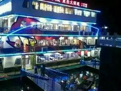 -鱼乐火锅(清江国际店)