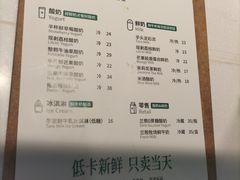 -兰熊鲜奶(西直门凯德mall店)