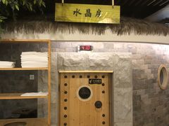 -纽斯洗浴SPA(三墩店)