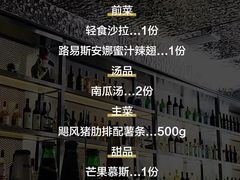 -Hurricane's Grill 飓风牛排