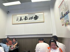 -梅溪·小伙子干挑面(安吉总店)