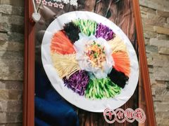 -金豆角砂锅焖面(安贞店)