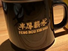 -太二酸菜鱼(正大广场店)