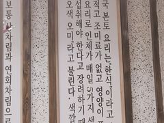 -姜胖胖首尔自助烤肉·街头小吃大排档(国瑞中心店)