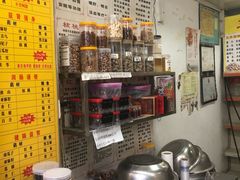 -苗苗五谷养生磨坊(水陆小区店)