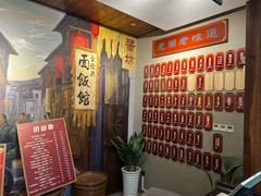 -金隆兴(镜湖店)