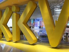 -KKV(东莞海德汇一城店)