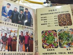 -标记好食