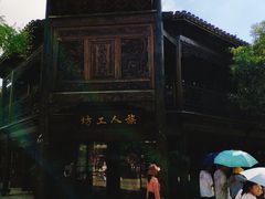 -台儿庄古城