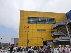 -IKEA宜家家居(南京商场)