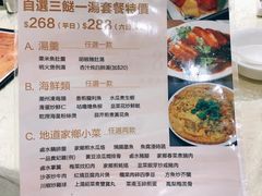 -四点金饭店(将军澳店)