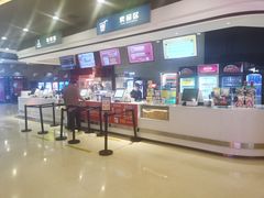 -北京英嘉国际影城(金源CINITY店)