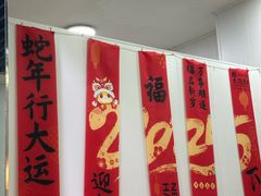 -金龙·打边炉(南京西路店)