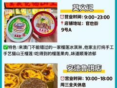 -粤匠·澳门点心粤菜海鲜(澳门半岛店)