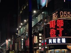 -阿财老铺·老蚌埠龙虾城(华夏总店)