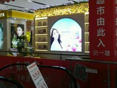 -天虹商场(赣州店)