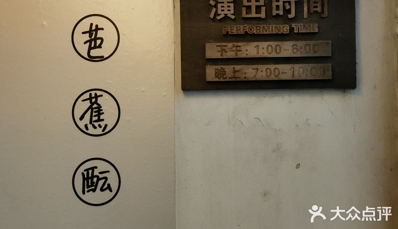 苏州平江路历史街区