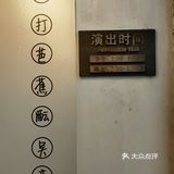 苏州平江路历史街区