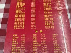 -辣肉面大王(天平路店)