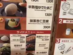 菜单-一兰拉面(梅田阪急东通店)