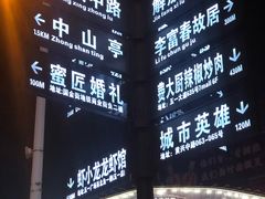 -茶颜悦色(平和堂负一楼店)