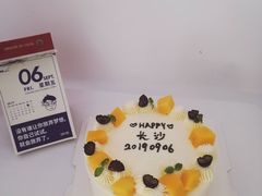 -悟空叔叔蛋糕定制·DIY(德思勤店)