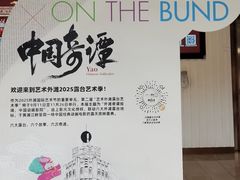-上海国际饭店