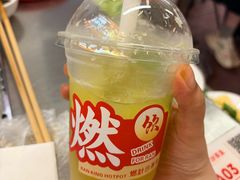-燃计沙茶皇·香港沙茶火锅(人广旗舰店)