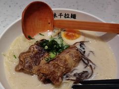 -味千拉面(江城大道永旺梦乐城店)