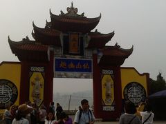-丰都鬼城名山景区