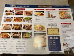 -寨子里的·钵钵菜·湘西山里菜(魅力湘西店)