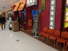 -万达广场(松江店)