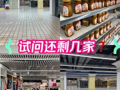 -凯德MALL(西直门店)