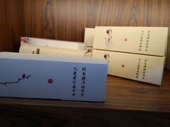 -祥禾饽饽铺·中式糕点(天津河东美福园店)