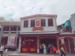 -老妈宫粽球
