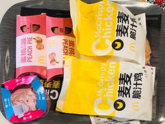 -麦当劳(金平路站店)