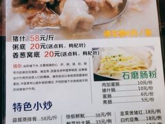 -东南美食街
