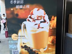 -瑞幸咖啡(太阳百货店)