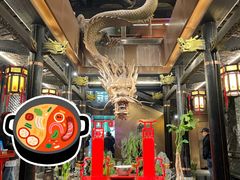 -小龙翻大江文化火锅(宽窄店)