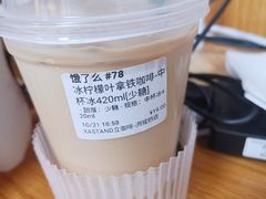 -UPUPKAFE  立咖啡(浏城桥店)