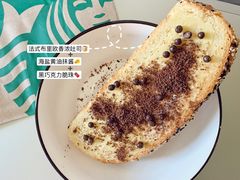 法式布里欧香浓吐司-星巴克(新达汇三林店)