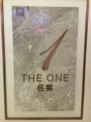 -名宴婚宴专门店·宴会厅(京基100店)