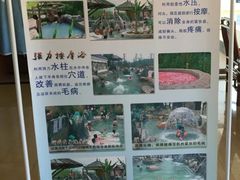 -大理地热国