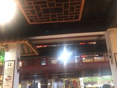 -巴人堂(女儿城店)