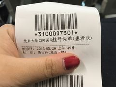 -北京大学口腔医院(魏公村总院)