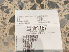 -德克士(长安百货店)