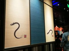 -名代宇奈备长炭烧鳗鱼居酒屋
