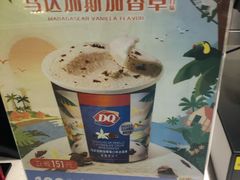 -DQ·蛋糕·冰淇淋(龙湖狮山天街店)