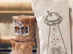 -茶力的小怪兽(梅林卓悦汇店)