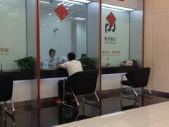 iphone_upload_pic-浦发银行(金汇支行)
